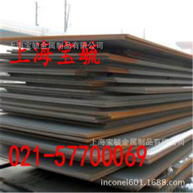 上海现货批发舞钢NM400A耐磨板1.0-45*2000*10000