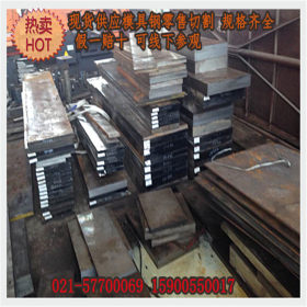 上海现货50Mn18Cr4WN高耐磨锰铬系无磁钢板 规格齐全