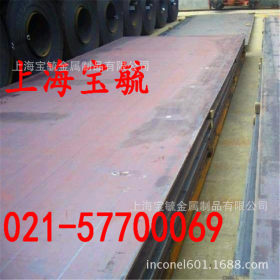 上海现货供应 27simn钢板 27simn高锰耐磨钢板 材质保证
