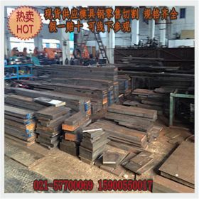 上海现货日本SCM440合金结构钢 SCM440铬钼钢板 SCM440钢板