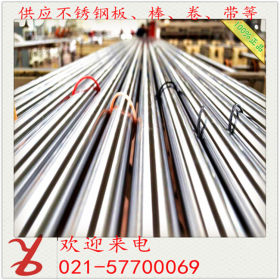 上海供应304不锈钢板 316L不锈钢板 316不锈钢板（不锈钢卷）太钢