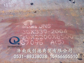 抗硫化氢耐硫酸露点腐蚀钢板 供应抗硫化氢耐硫酸露点腐蚀钢板JNS