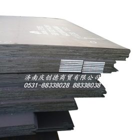 济南 专供各种热轧 普中板 中厚板 Q235B /C/D 钢板钢材 普碳价格