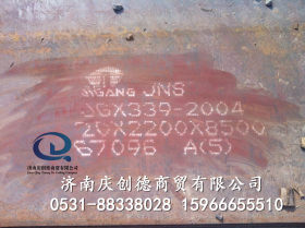可任意切割JNS耐硫酸露点腐蚀钢板 高强度JNS耐硫酸露点腐蚀钢板
