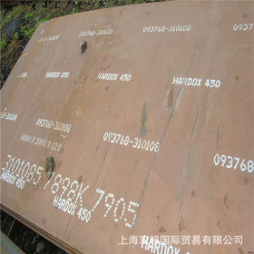 专业供应宝钢NM600高强度耐磨钢板 矿山机械板材 厚度齐全价格低