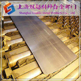 供应日本冶金17-4PH沉淀硬化钢板 时效固溶SUS630不锈钢卷板现货