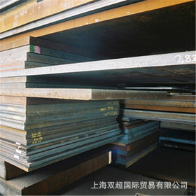 现货热卖Q345E钢板/宝钢Q345E低合金钢板 零割批发优惠