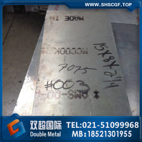 厂家直销宝钢26SiMnMo（GY5）钢板 高强度防弹钢板 军工品质