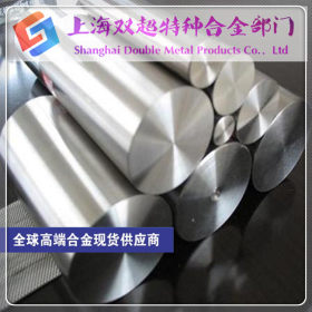 热销上海9Cr18Mov不锈钢棒 高铬高硬度9Cr18MoV不锈钢圆钢保性能