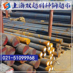 上海专业供应20CrMnMo合金钢 高级渗碳20CrMnMo圆钢 规格齐全