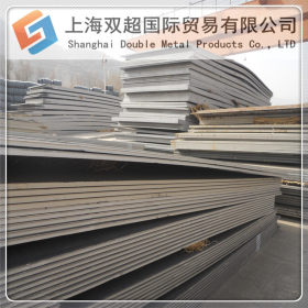 专业供应舞钢NM450A高强度耐磨钢板 混凝土搅拌机衬板 量大价优