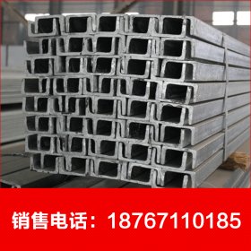 低价供应冷拉q345b低合金槽钢，杭州规格齐全，国标