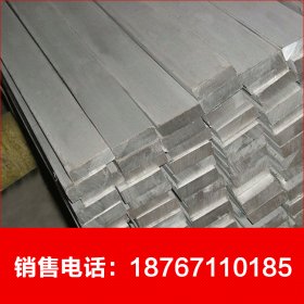 供应低合金扁钢，q345b，支持订做，冷拉扁钢