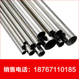 201不锈钢管 可加工定制 厚度齐全 304不锈钢小圆管 杭州现货