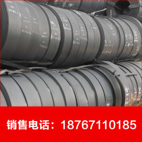供应杭州钢铁Q235A（B）热轧带钢 光亮带钢