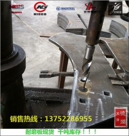 舞钢企业标准:WYJ112-2008 WNM360耐磨板 高强度