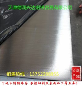 供应202不锈钢卷板 太钢产202不锈钢板 承接表面处理业务