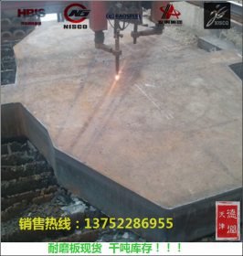 供应涟钢耐磨板 NM360耐磨钢板市场价格