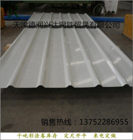 天津铝镁锰屋面彩涂板 (卷 ) 宝钢铝镁锰墙面板价格