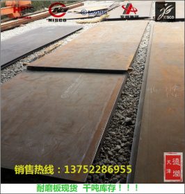 NM360耐磨板 NM360高强度结构钢板 WNM360A耐磨钢板