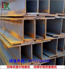 天津H型材 工字钢价格 Q235B国标工字钢 量大从优
