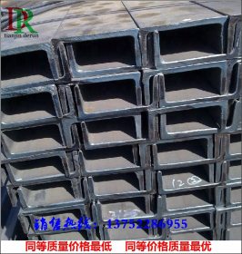 镀锌槽钢价格表 Q235B槽钢规格型号