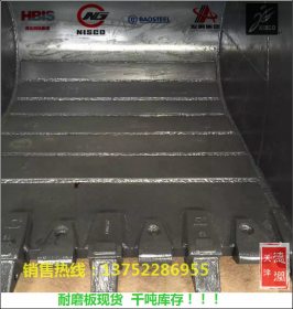 NM500钢板 德润专营 NM500耐磨板 切割销售 来图加工