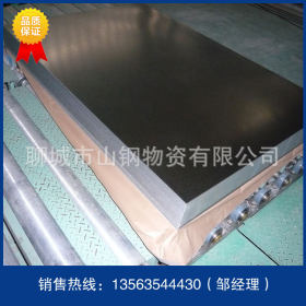天津冷轧卷板 厂家直销冷板冷轧板spcc -cd 可开平可加工冷轧板