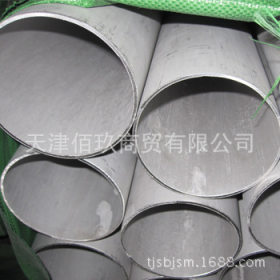 【佰玖金属】长期销售202不锈钢焊管——202不锈钢大口径薄壁管