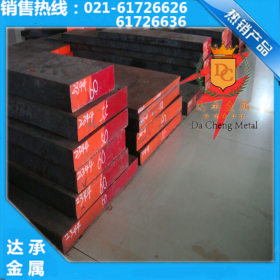 【达承金属】上海供应日本大同SKH9高速工具钢板 SKH9高速钢
