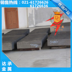 【达承金属】上海销售HPM38抗腐蚀模具钢板 圆钢 品质可靠
