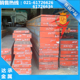 【达承金属】上海经销7Mn15Cr2Al3V2WMo奥氏体模具钢 现货大户