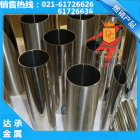 【达承金属】现货供应SUS410不锈钢管 特殊规格可加工定制