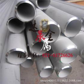 【达承金属】供应优质SUS409不锈钢管原厂质保特殊规格可定制加工