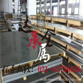 【达承金属】供应高品质 06Cr17Ni12Mo2Nb不锈钢板 棒材 管材
