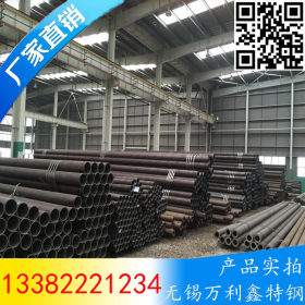 专业生产12Cr1MoV无缝钢管  优质钢材生产12Cr1MoV合金钢管