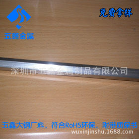 高精度好加工304F六角不锈钢易车棒 （有菱角）公差﹢0/-0.02mm