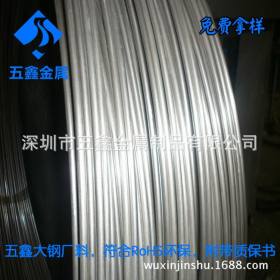 上海宝钢SuS316精密不锈钢冷镦线 螺丝线  公差负0.02mm以内