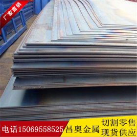 公司供应NM400耐磨板 高强度NM400耐磨钢板14个厚12个厚10个厚