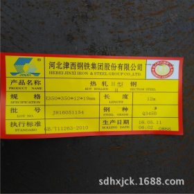 供应Q345B材质低合金H型钢现货