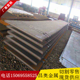 聊城低价批发NM400高猛耐磨钢板 高强度NM400机械用耐磨钢板