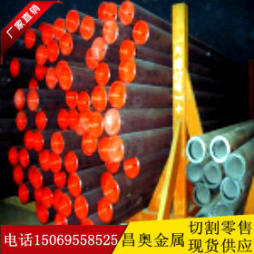 现货销售12cr1movg合金钢管 衡阳高压合金管 大无缝钢管 厚壁钢管