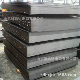 合金40CR钢板 供应莱钢40CR  中厚板 货源充足批发价