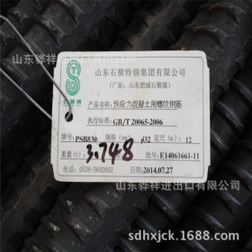聊城现货销售螺纹钢 抗震三级螺纹钢 精轧带肋螺纹钢石横特钢