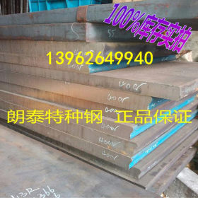 浙江地区专业批发40CR钢板 40CR板材 可开据零切 提供样品