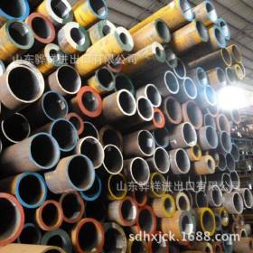 天钢集团厂家直供 45#无缝钢管 大口径厚壁无缝钢管供应商