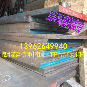 特价直销批发40CR钢板 据床开条零切 大量库存 同行批发
