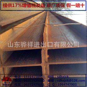 长期现货主营 Q235BH型钢 工字钢 规格齐全 15314158977