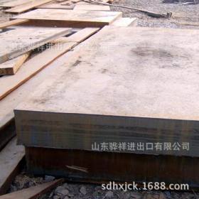 预硬40C钢板 40CR调质钢26-32度 40CR高强度调质钢板