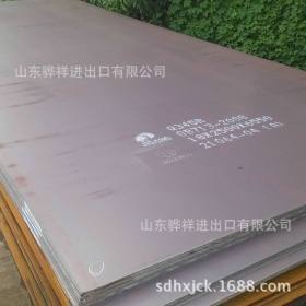 常备现货40Cr钢板 40Cr中厚板销售 规格齐全 保质保量